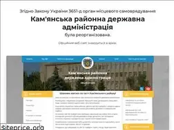 Sites similar to kam-rda.gov.ua