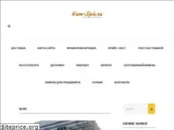 Sites similar to kam-spb.ru