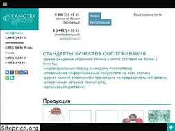 Sites similar to kam-steklo.ru