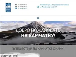 Sites similar to kam-travel.ru
