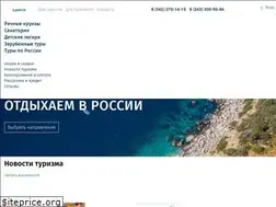 Sites similar to kam-tur.ru