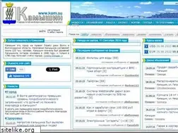 Sites similar to kam.su
