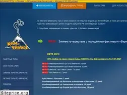 Sites similar to kam.travel