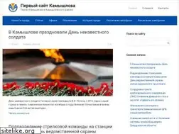 Sites similar to kam1.ru