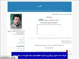 Sites similar to kam5357.blogfa.com
