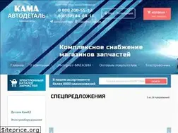 Sites similar to kama-avtodetal.ru