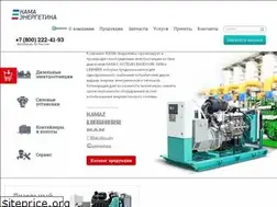 Sites similar to kama-e.ru
