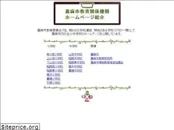 Sites similar to kama-edu.jp