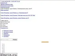 Sites similar to kama-instrument.ru