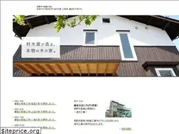 Sites similar to kama-kura.com