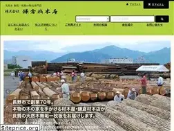 Sites similar to kama-kura.shop