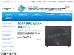Sites similar to kama-music.ru