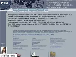 Sites similar to kama-rti.ru