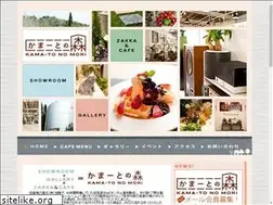 Sites similar to kama-to.jp