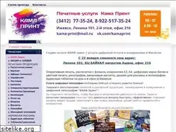 Sites similar to kama18.ru