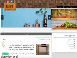 Sites similar to kamaa.ir