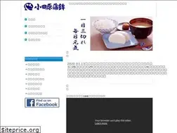 Sites similar to kamaboko.or.jp