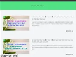 Sites similar to kamaboko72.com