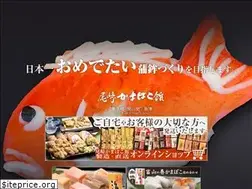 Sites similar to kamabokokan.co.jp