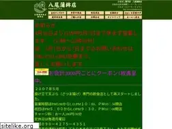Sites similar to kamabokoya.jp