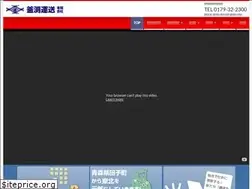 Sites similar to kamabuchiunso.com