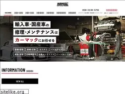 Sites similar to kamac.co.jp