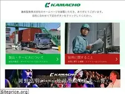Sites similar to kamacho.co.jp