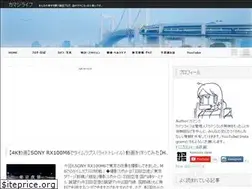 Sites similar to kamaci.jp