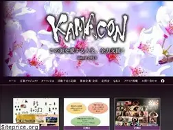 Sites similar to kamacon.com