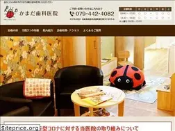 Sites similar to kamada-d.com