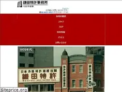 Sites similar to kamada-pat.com