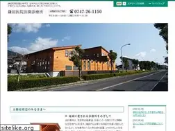 Sites similar to kamadaiin.com