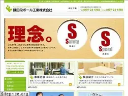 Sites similar to kamadan.jp