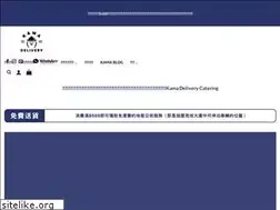 Sites similar to kamadelivery.com