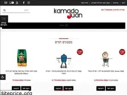 Sites similar to kamado-juan.co.il