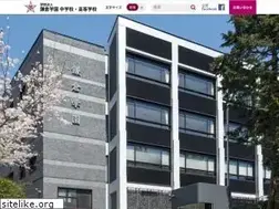 Sites similar to kamagaku.ac.jp
