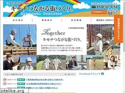Sites similar to kamagatakk.jp