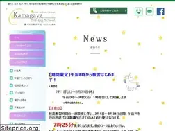 Sites similar to kamagaya-ds.com