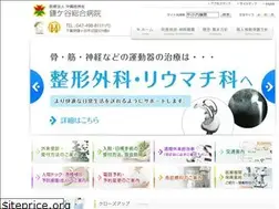 Sites similar to kamagaya-hp.jp