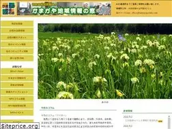 Sites similar to kamagaya-info.com
