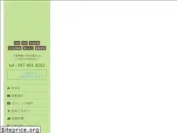 Sites similar to kamagaya.clinic