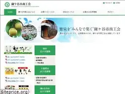 Sites similar to kamagaya.or.jp