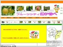 Sites similar to kamagayasikankounougyoukumiai.info