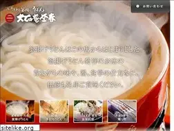 Sites similar to kamahalu.co.jp