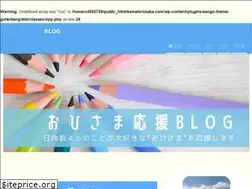 Sites similar to kamahirozaka.com