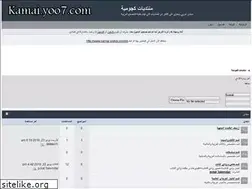Sites similar to kamai.yoo7.com