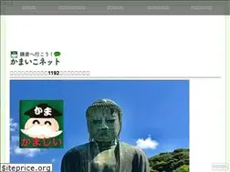 Sites similar to kamaiko.net