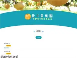 Sites similar to kamainashiyasan.com