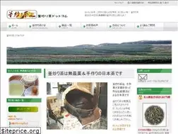 Sites similar to kamairicha.com