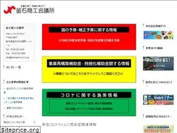 Sites similar to kamaishi-cci.or.jp